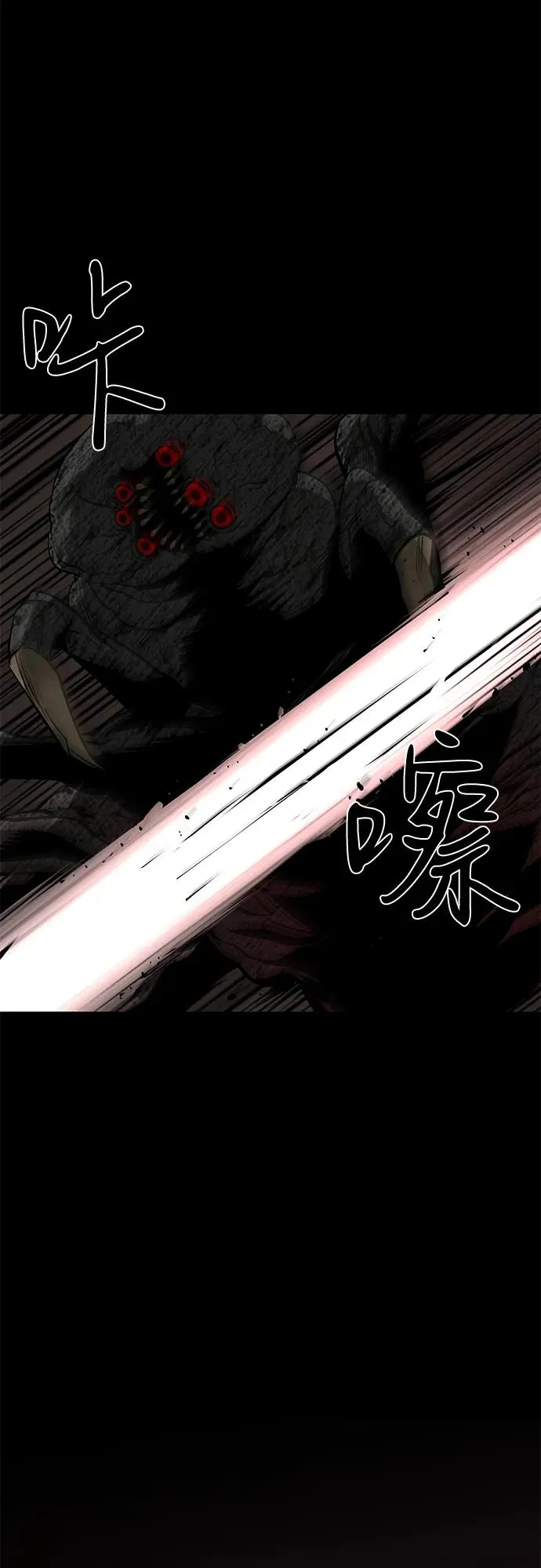 第59话 第12页