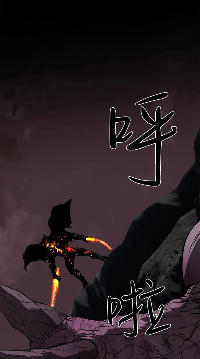第59话 第16页