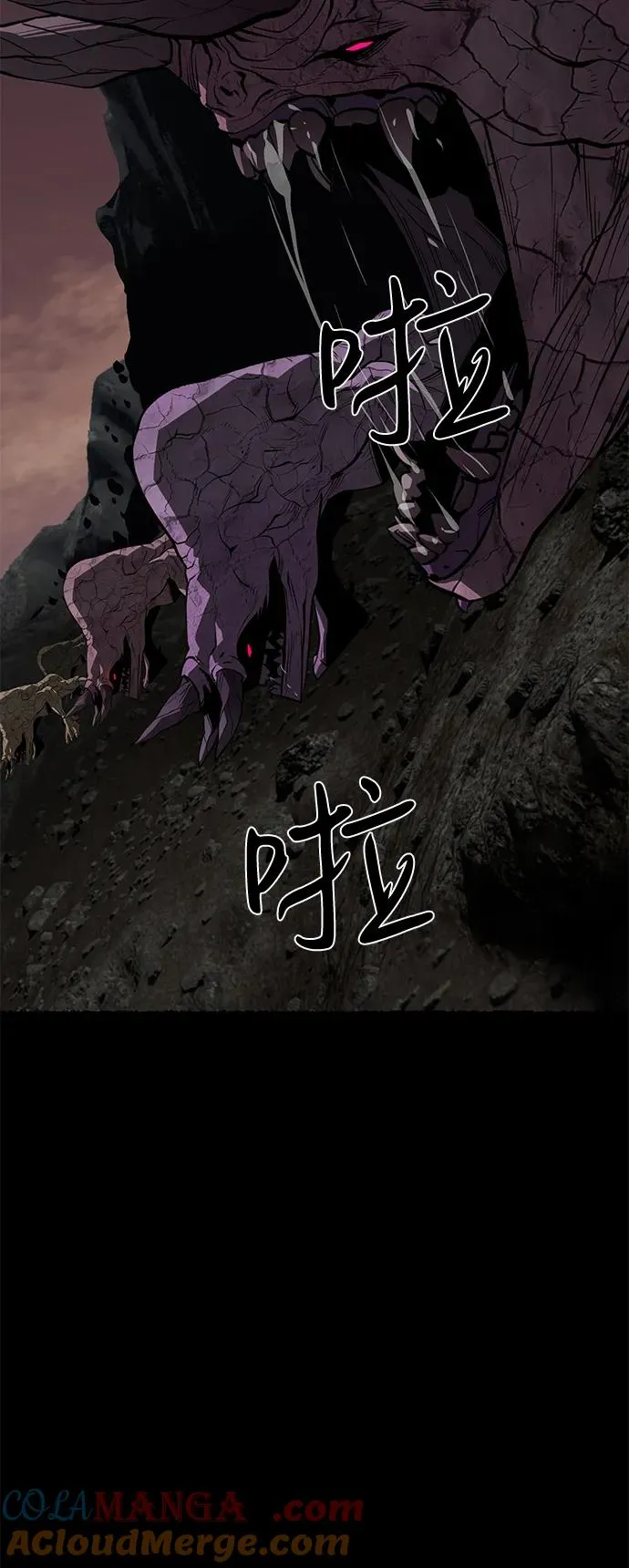 第59话 第17页