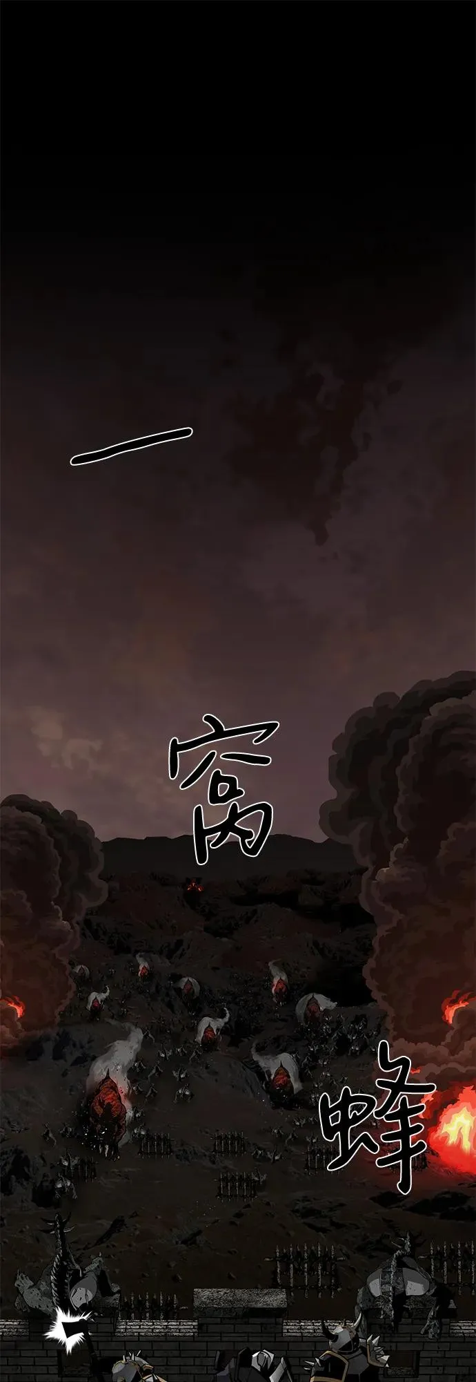 第59话 第19页