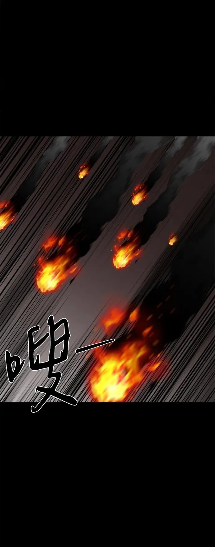 第59话 第22页