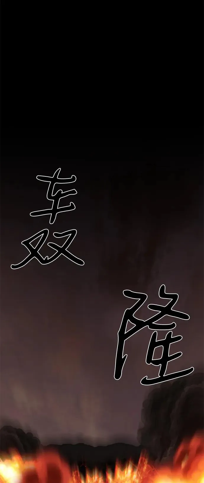 第59话 第23页