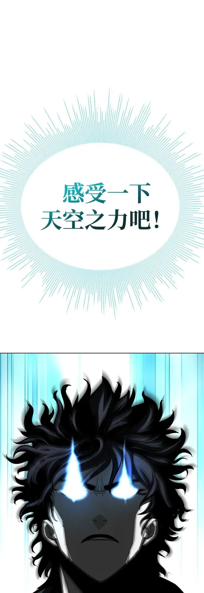 第59话 第36页