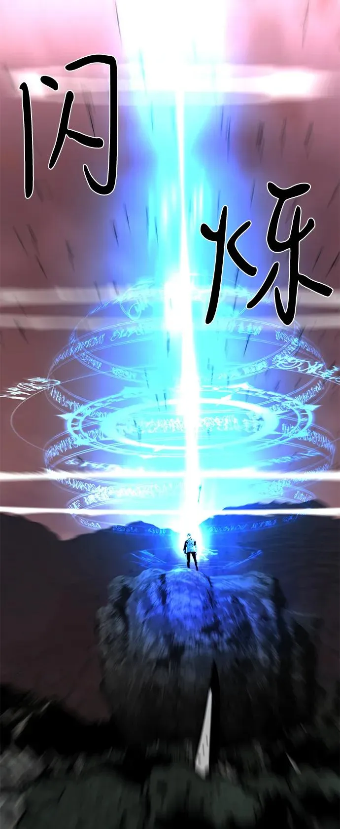 第59话 第38页