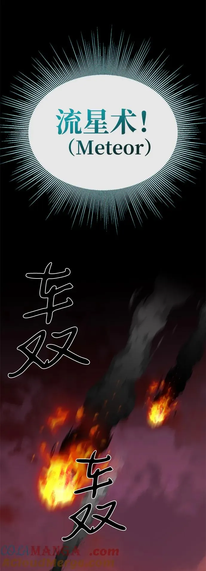 第59话 第41页