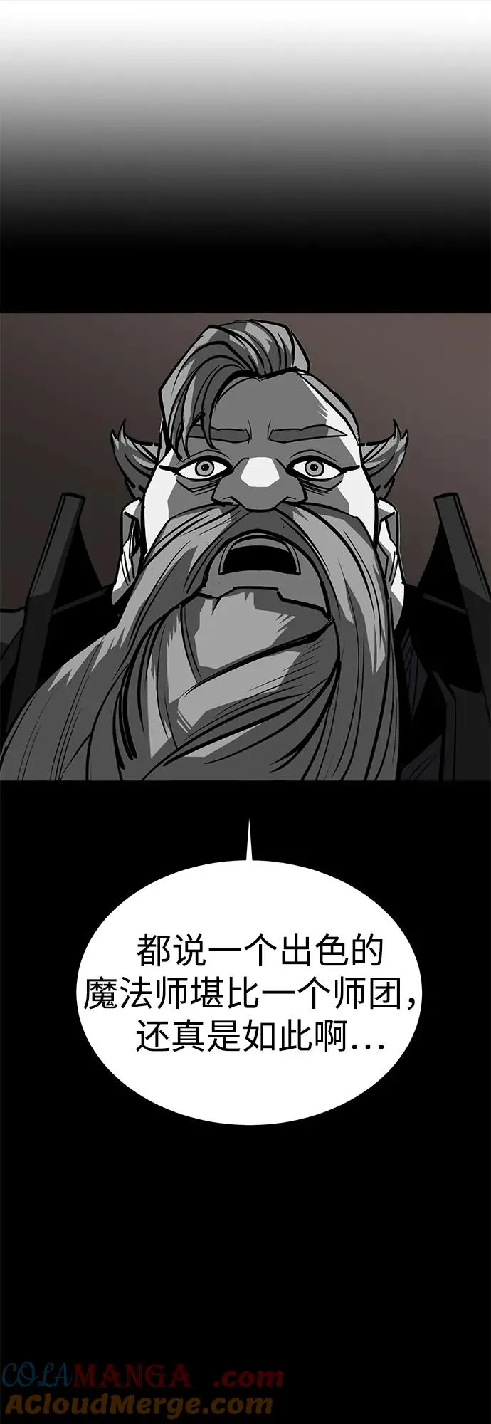 第59话 第45页