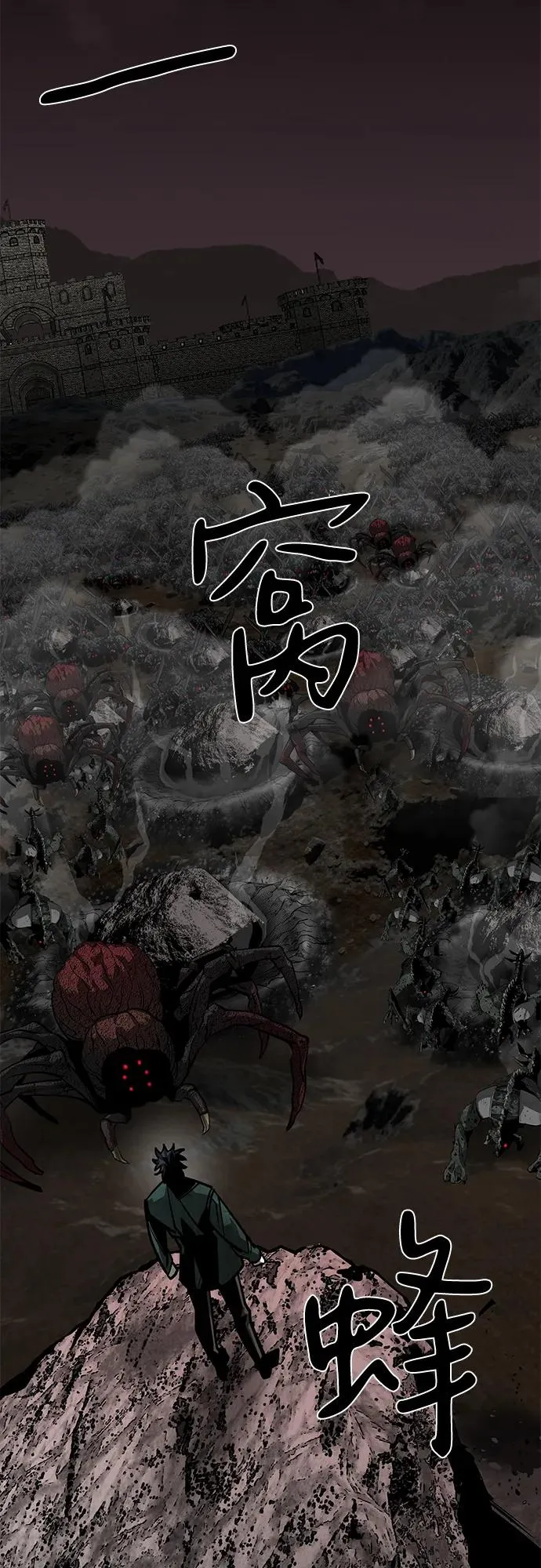 第59话 第50页