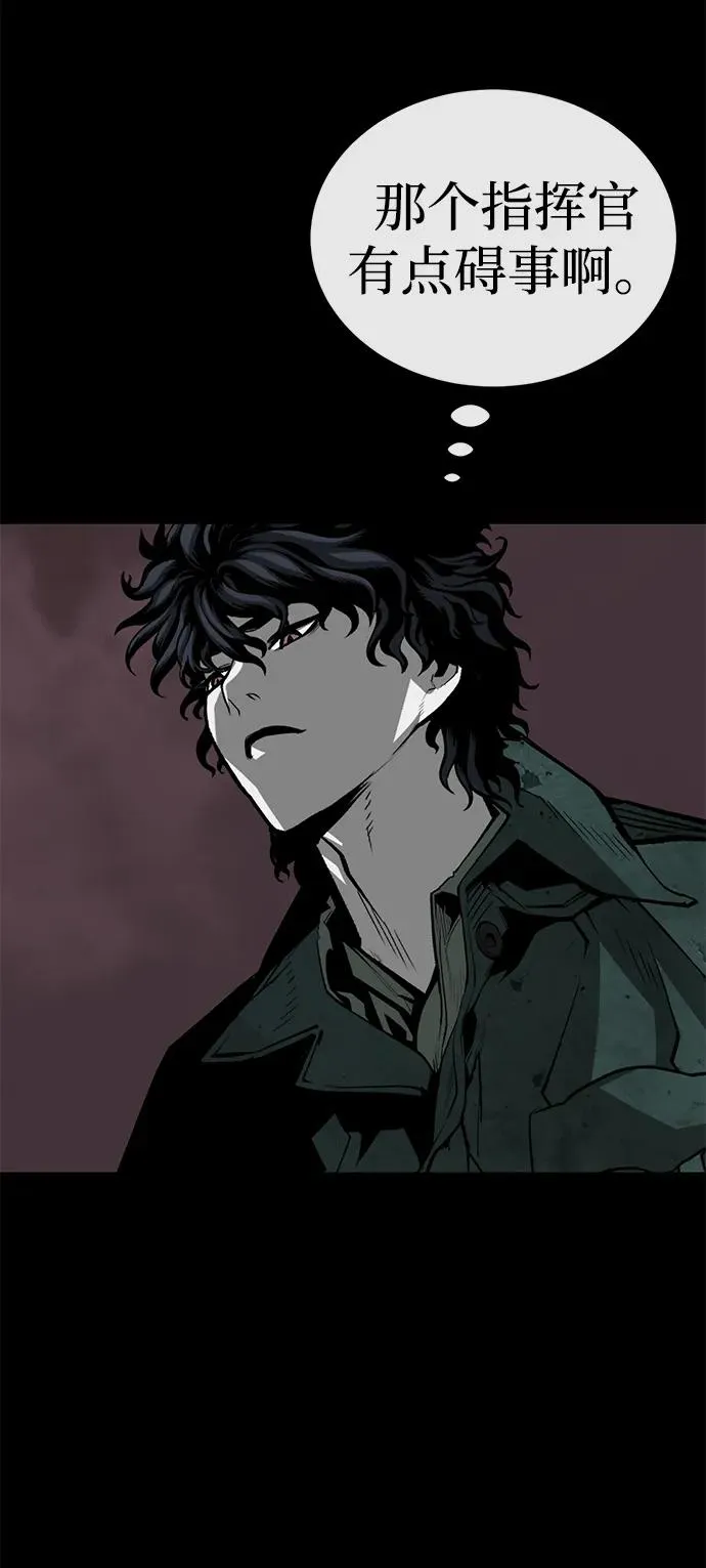 第59话 第52页