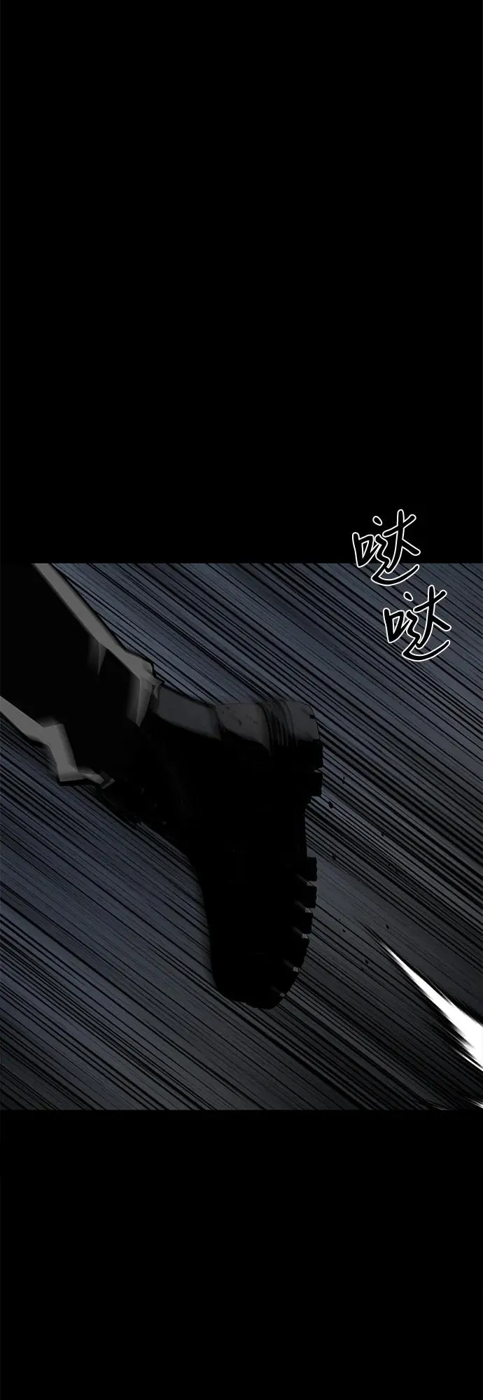 第59话 第54页
