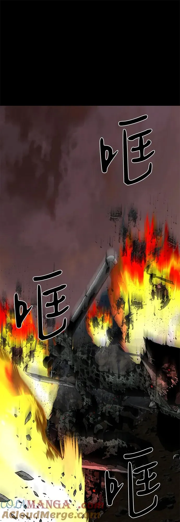 第59话 第61页