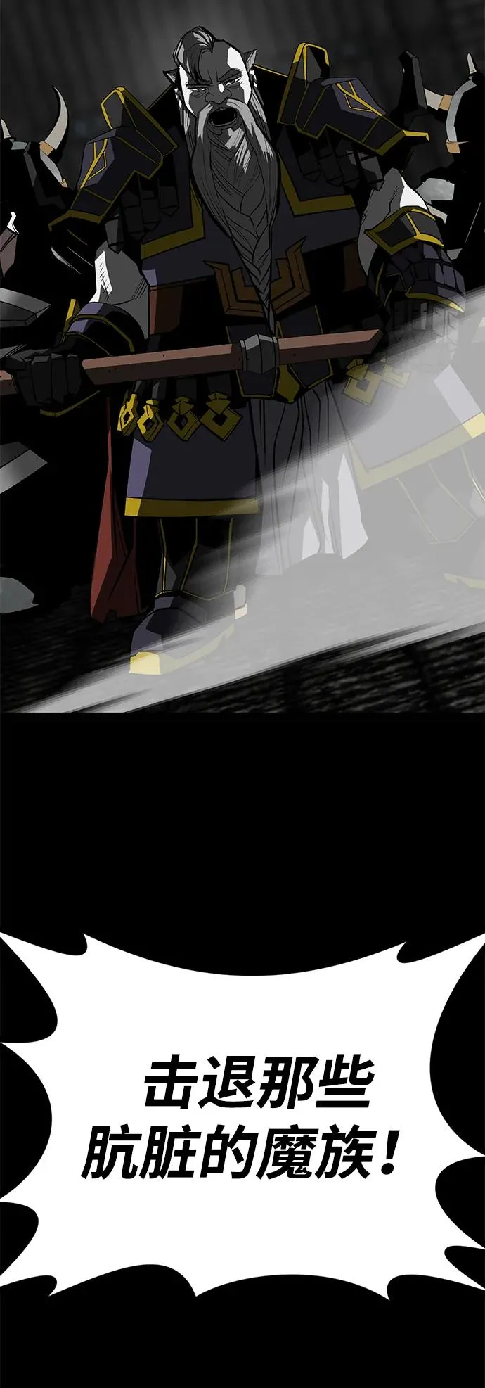 第59话 第66页