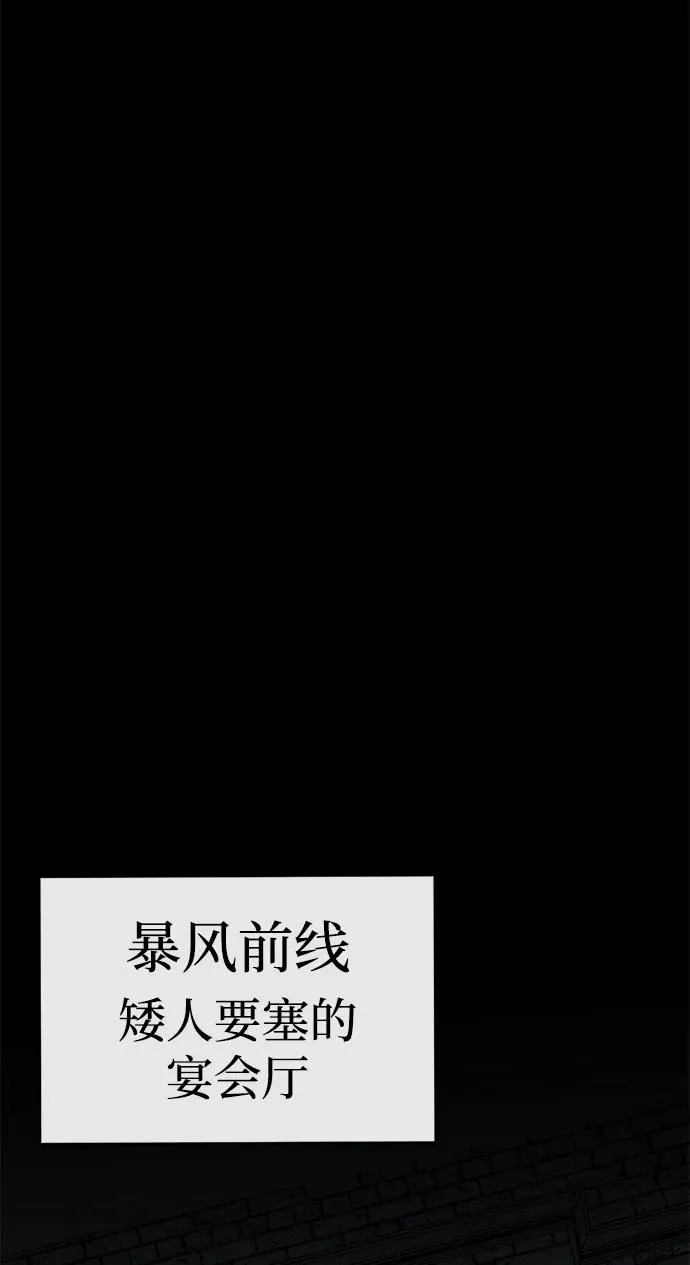 第59话 第67页