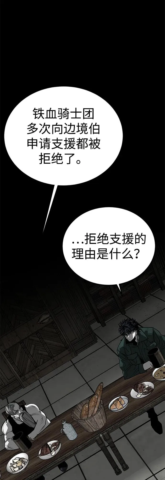 第59话 第79页