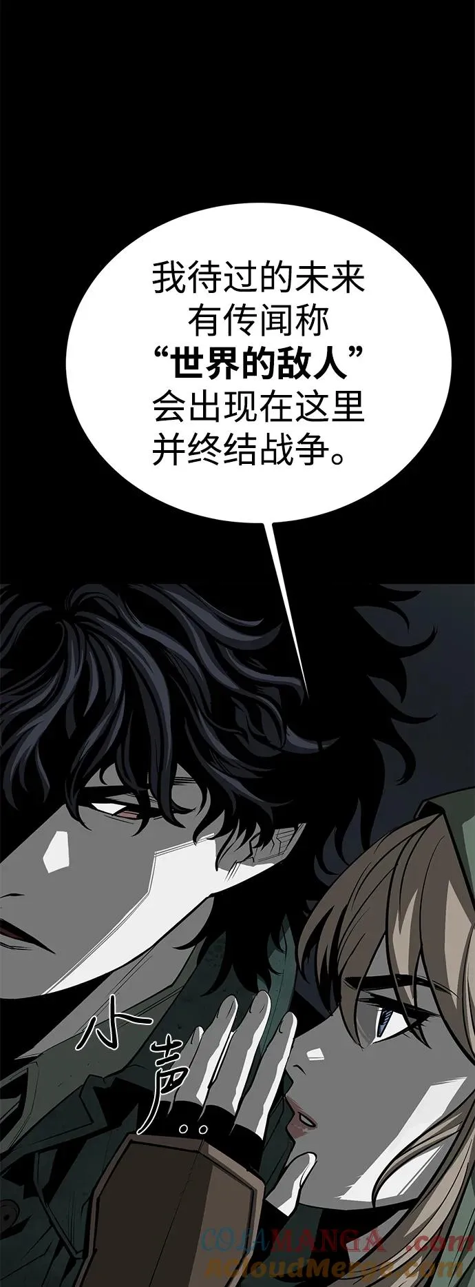 第60话 第13页