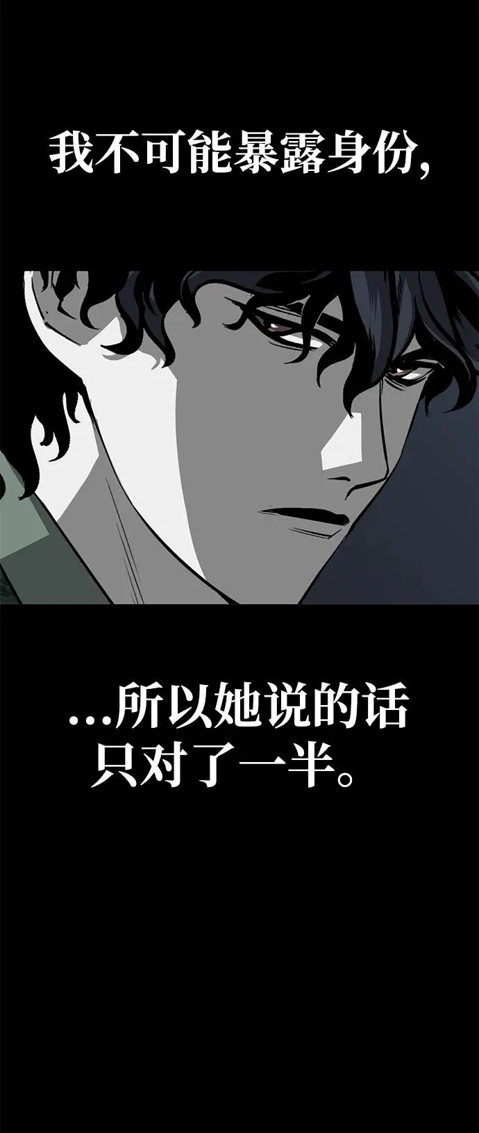 第60话 第15页