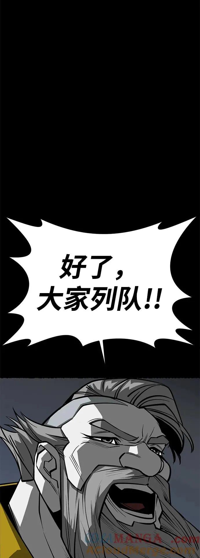 第60话 第17页