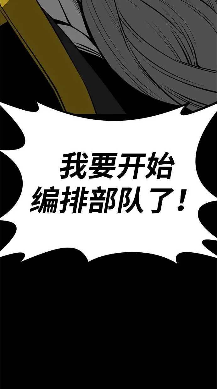 第60话 第18页