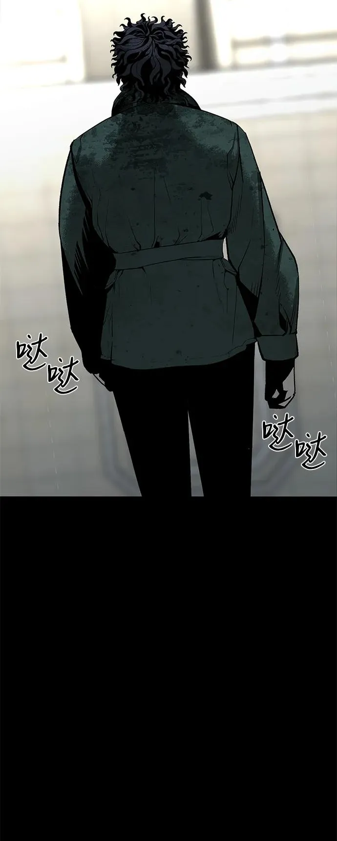 第60话 第20页