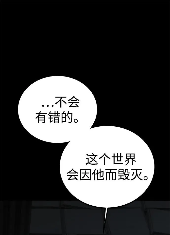 第60话 第27页