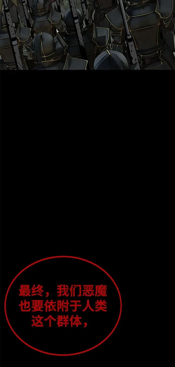 第60话 第79页