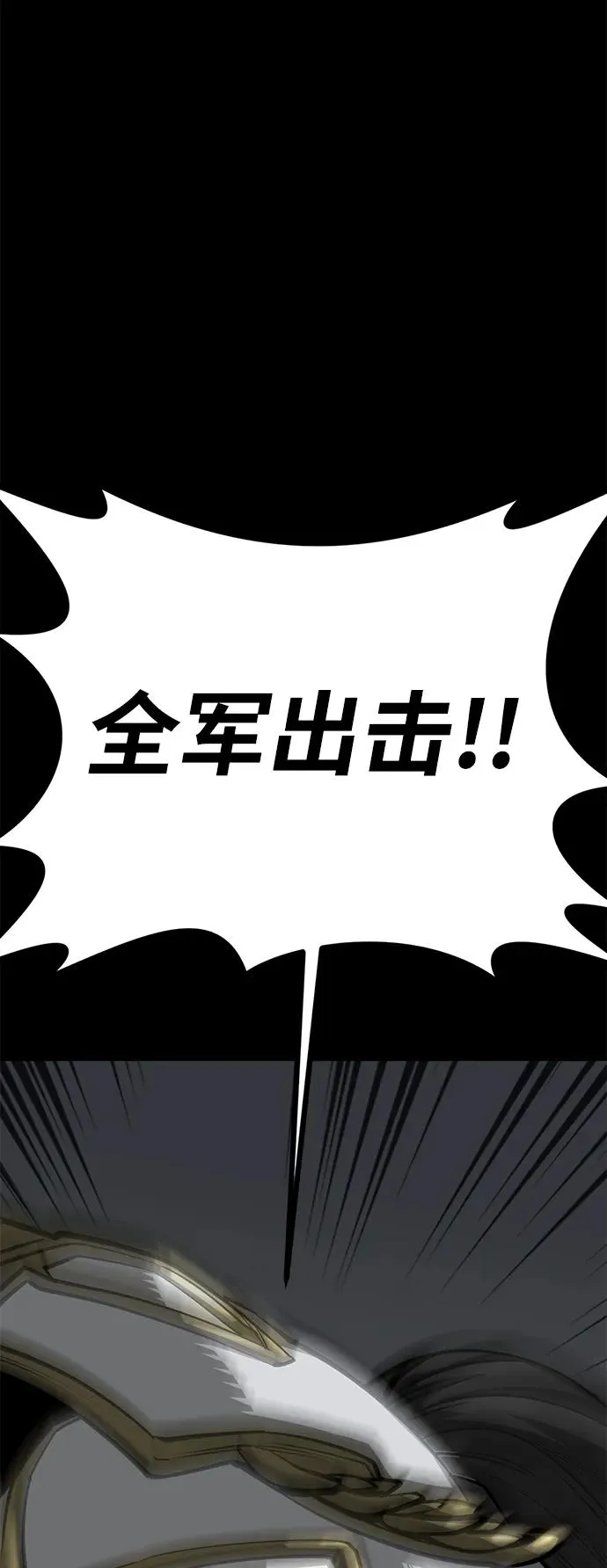 第60话 第96页