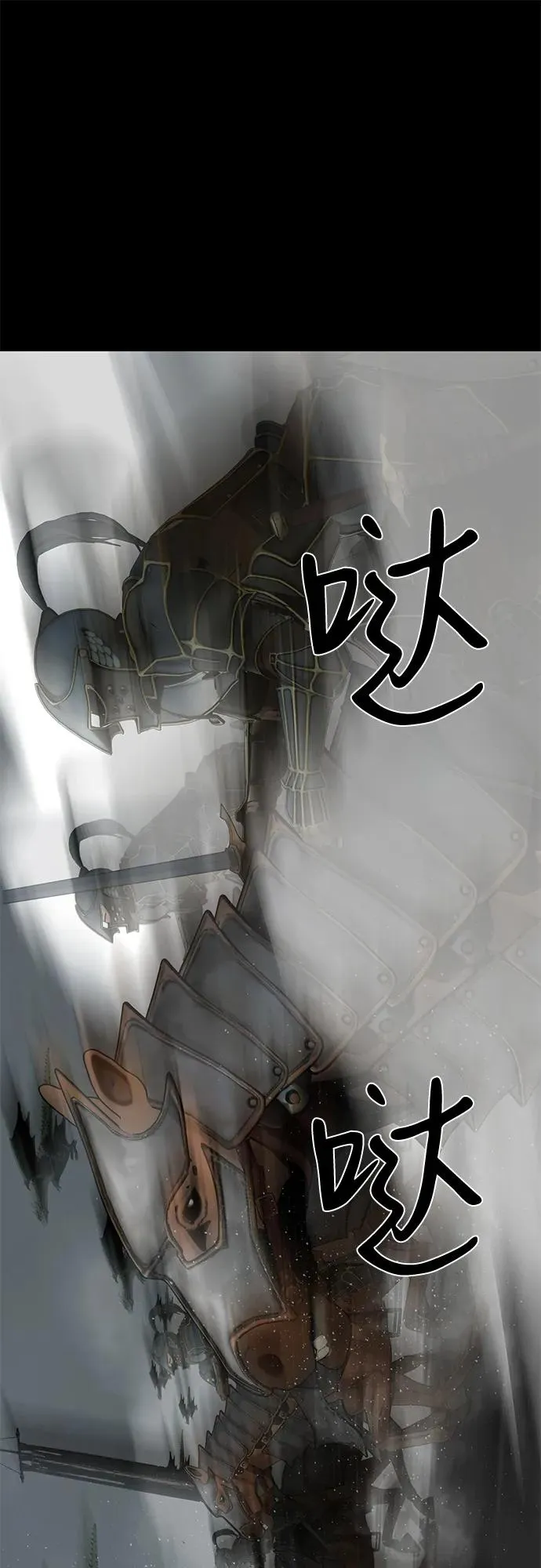 第60话 第98页