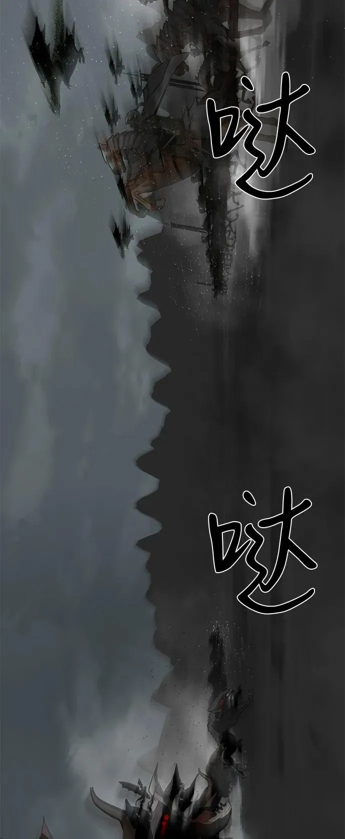 第60话 第99页
