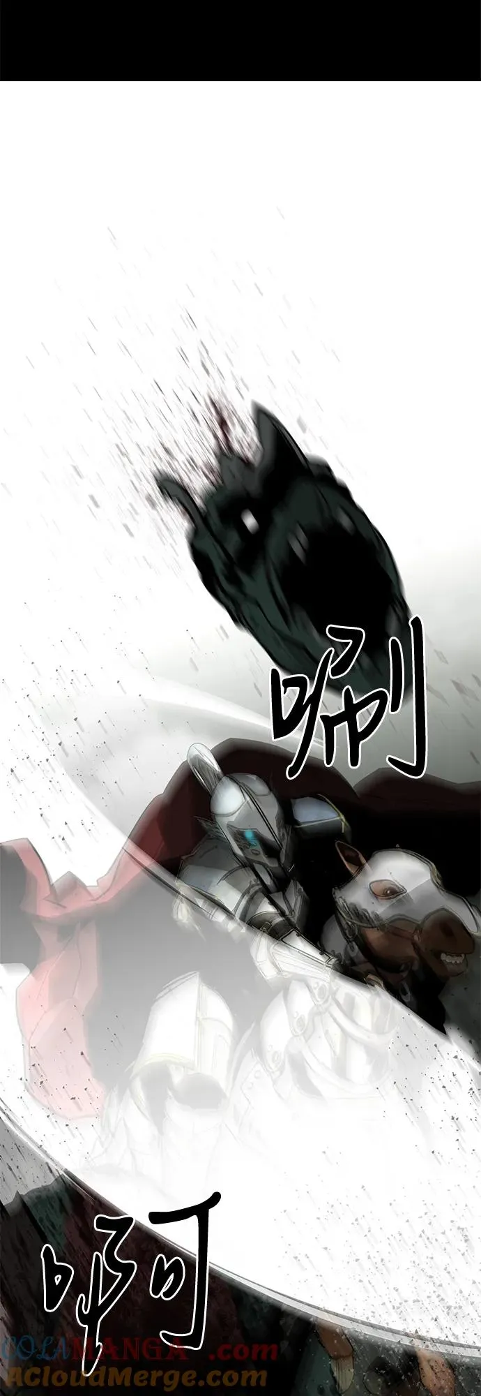 第61话 第9页