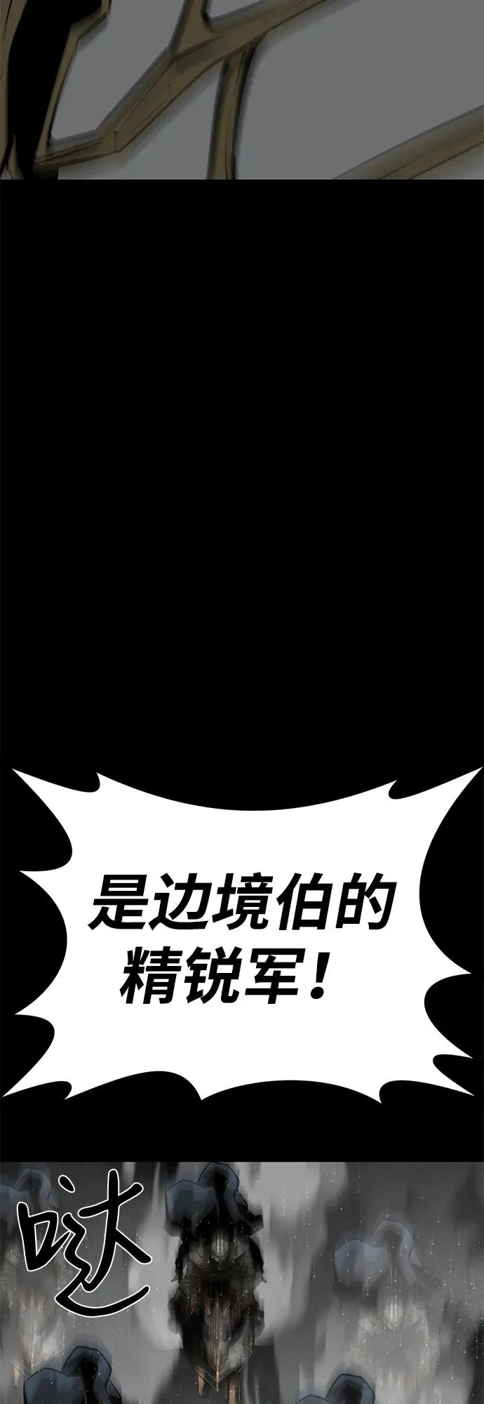 第61话 第12页