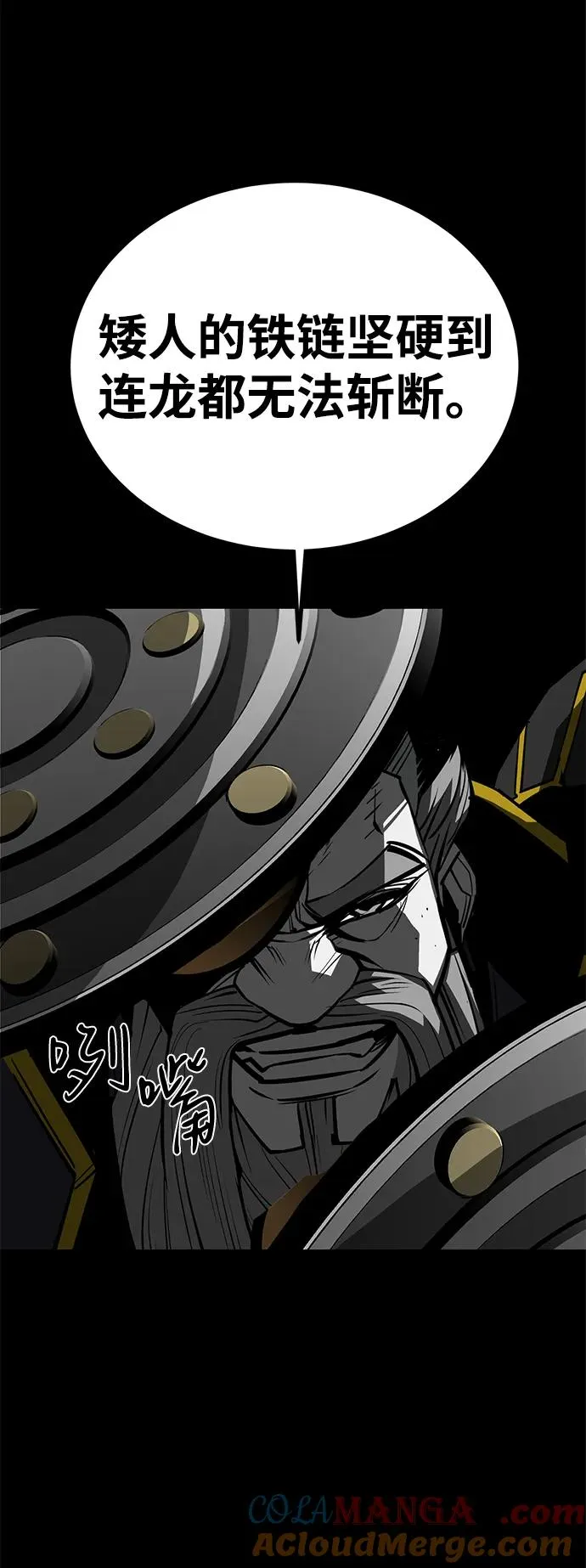 第61话 第33页