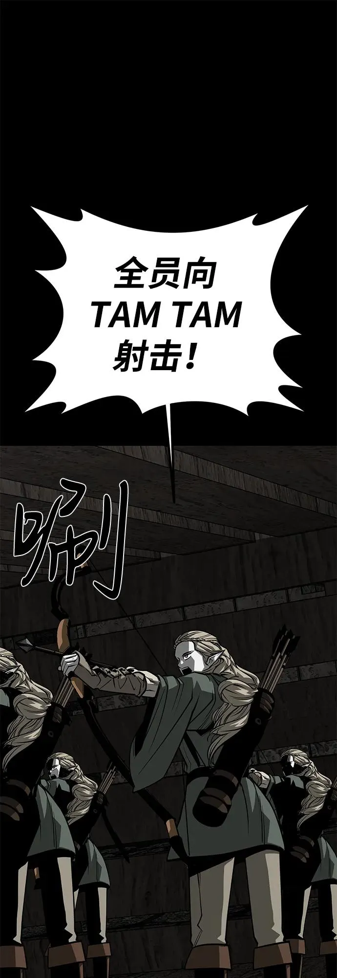 第61话 第34页