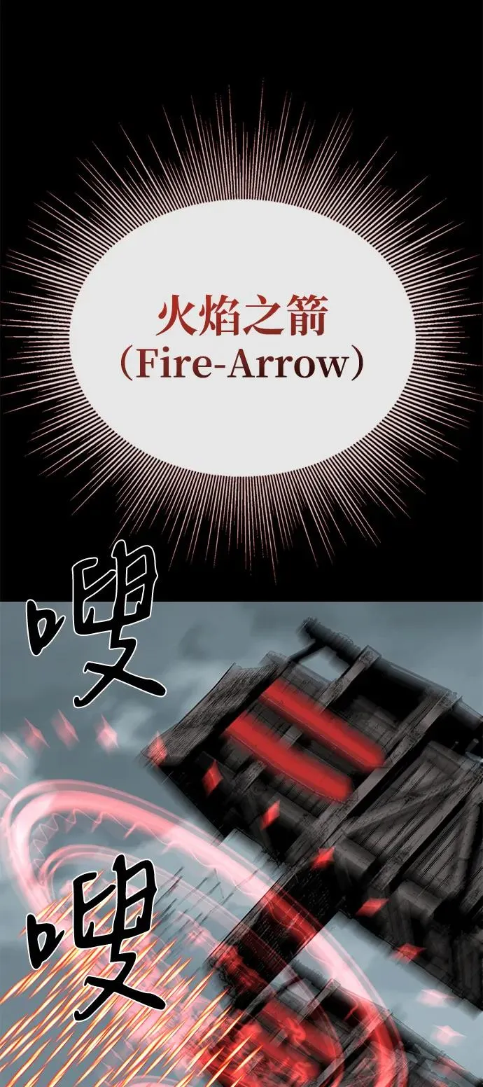 第61话 第36页