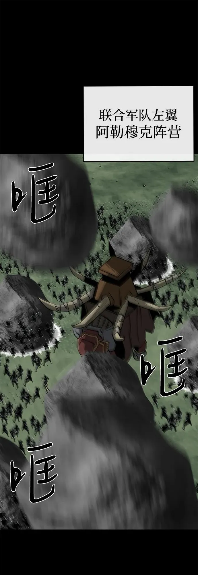 第61话 第44页
