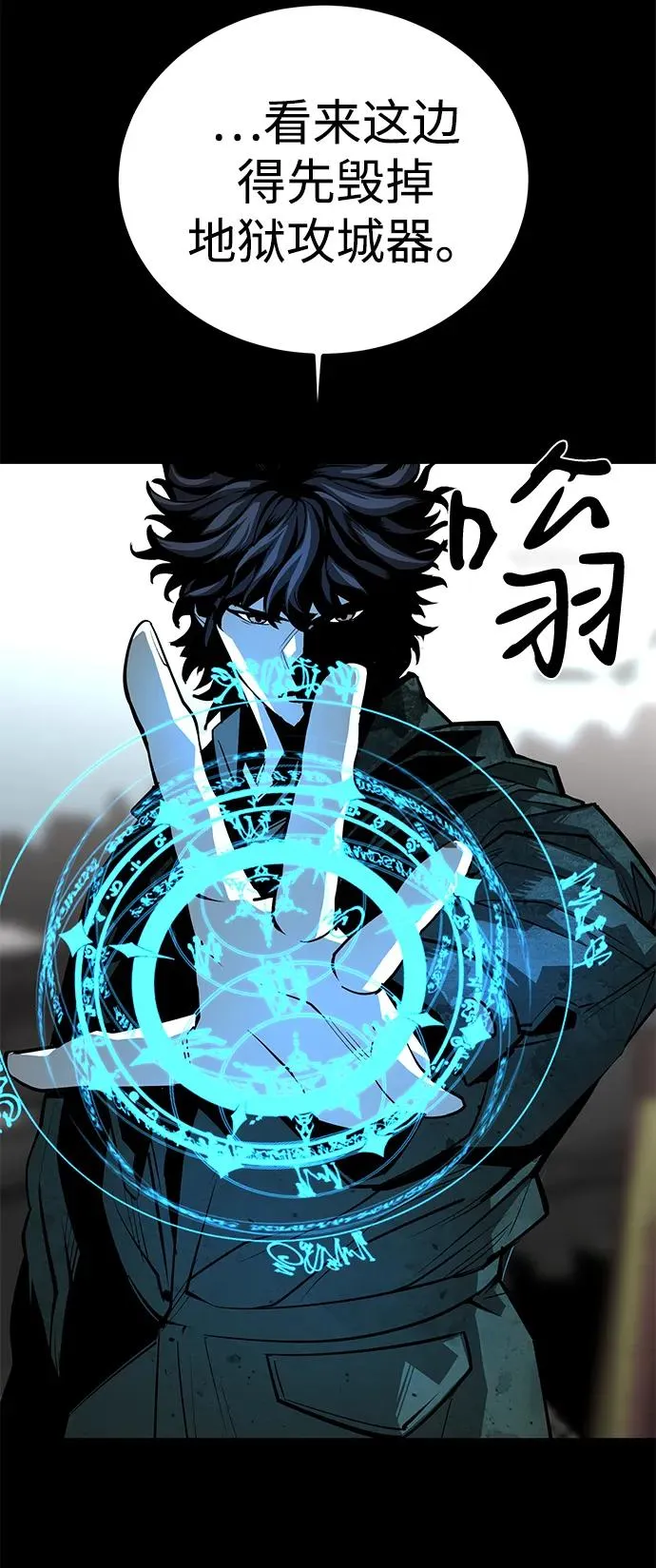 第61话 第47页