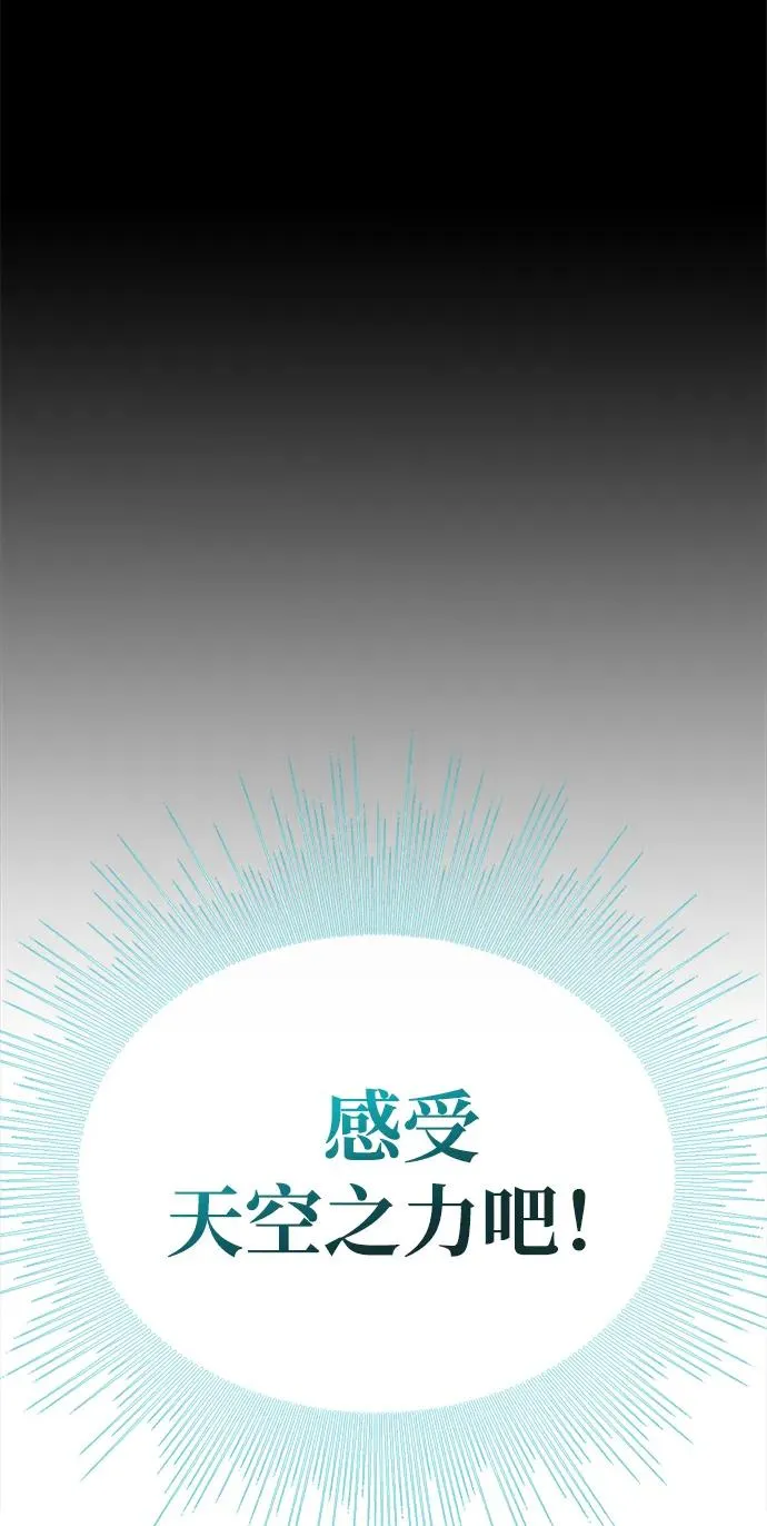 第61话 第48页