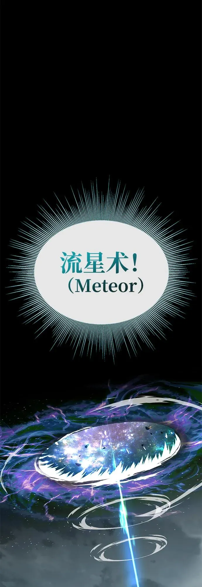 第61话 第50页
