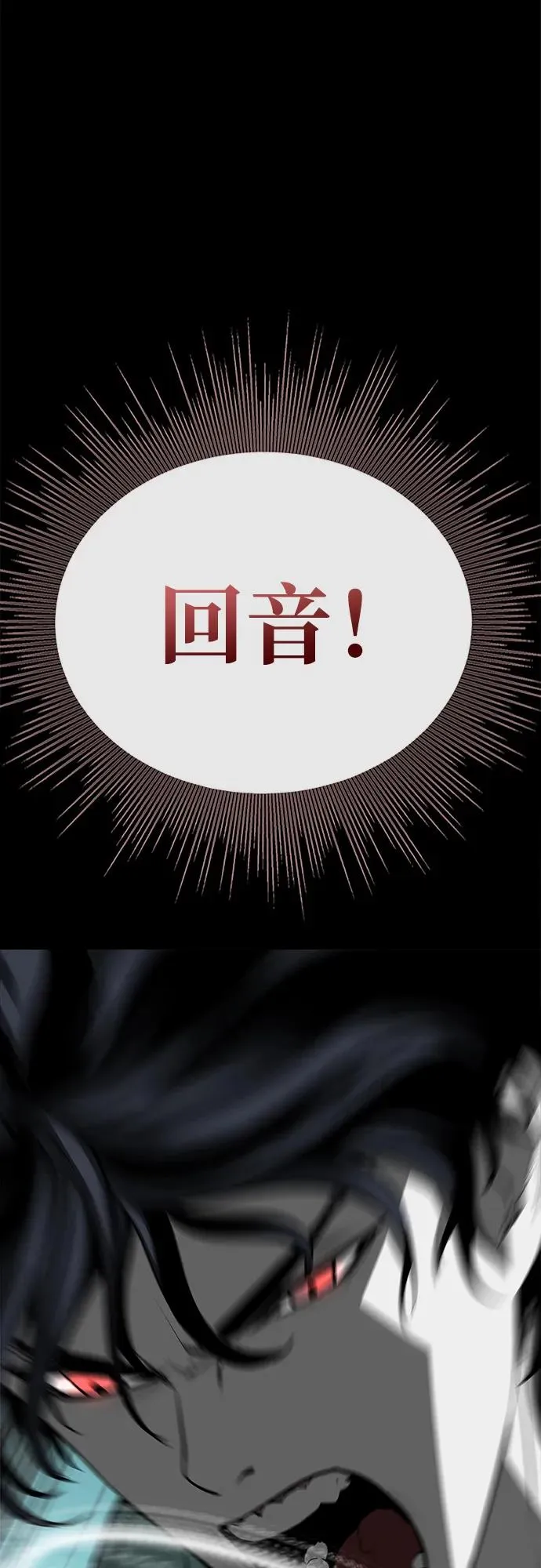 第61话 第52页