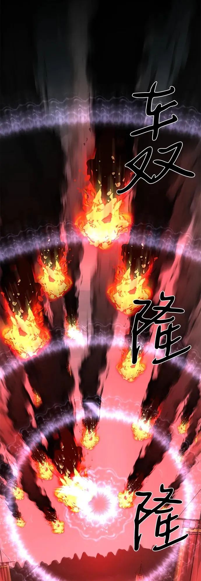 第61话 第54页