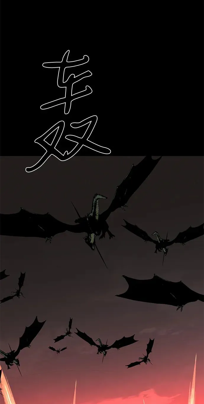 第61话 第56页