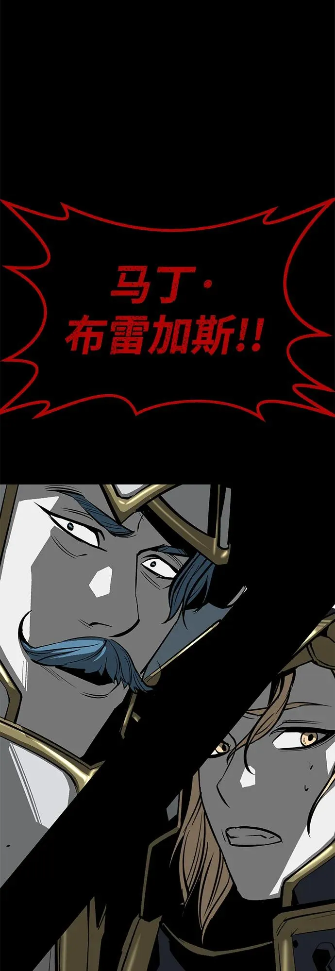 第61话 第91页