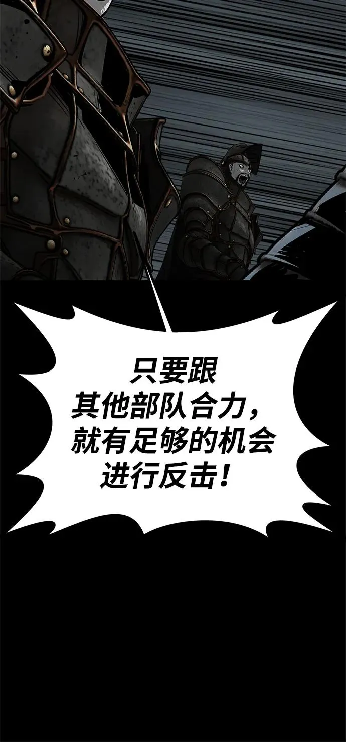 第61话 第100页