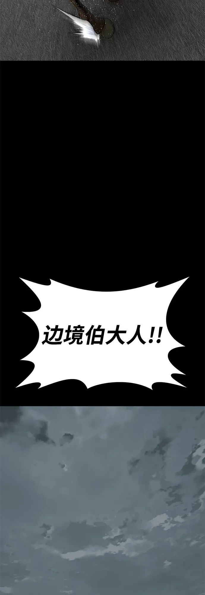第61话 第103页