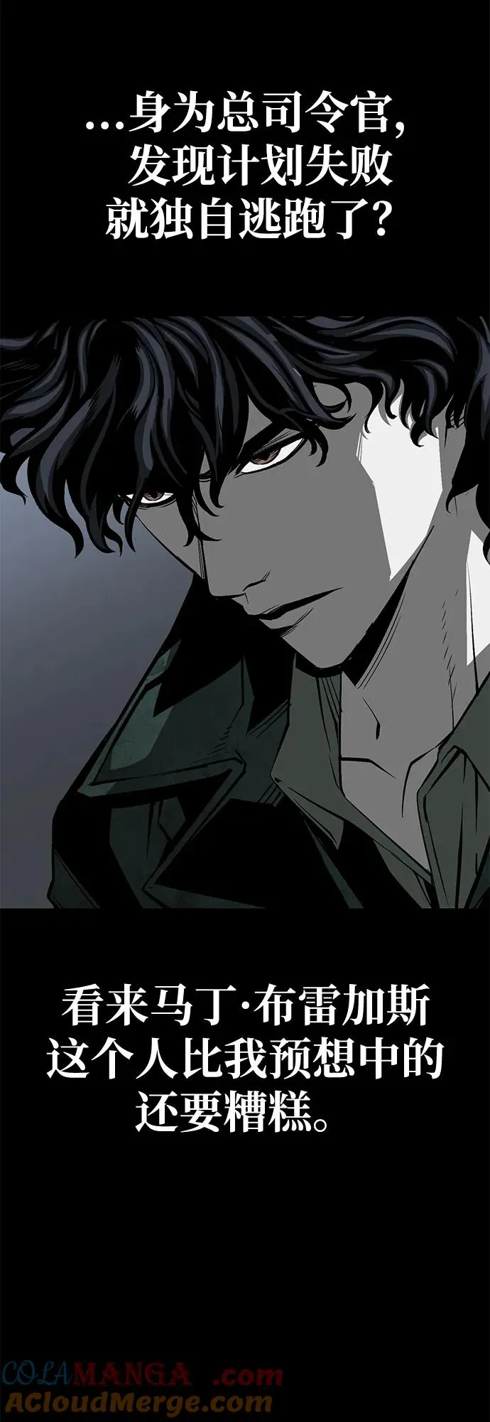 第61话 第109页