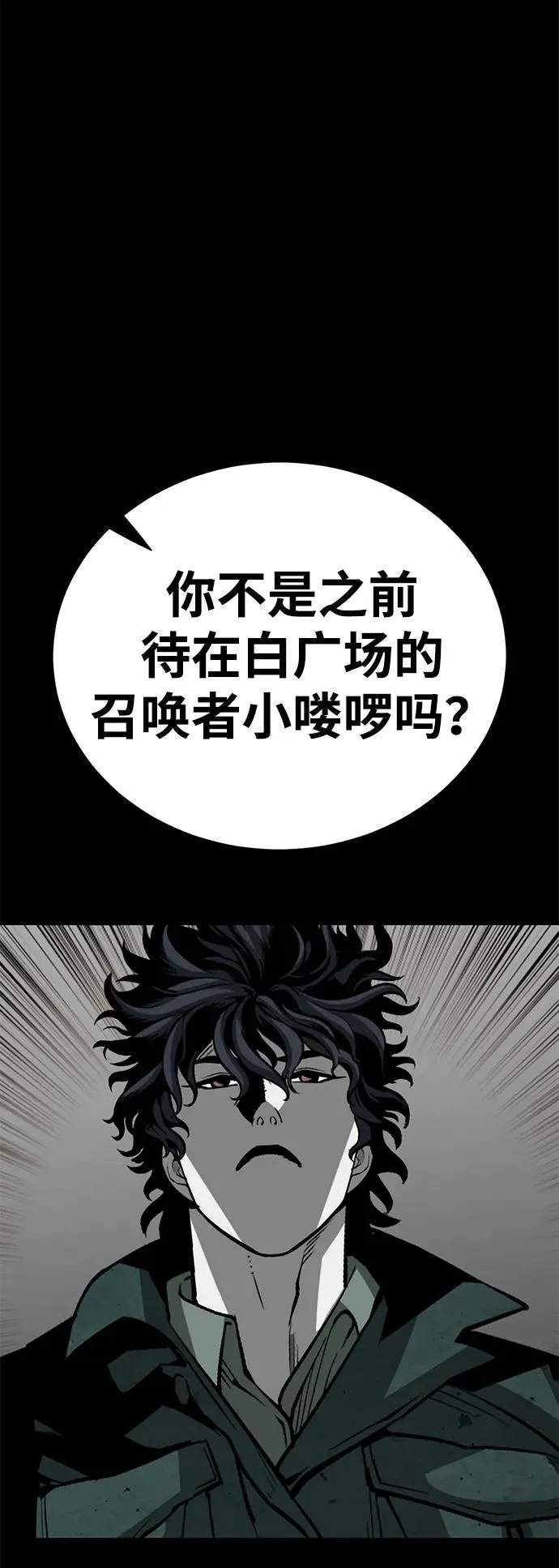 第61话 第124页