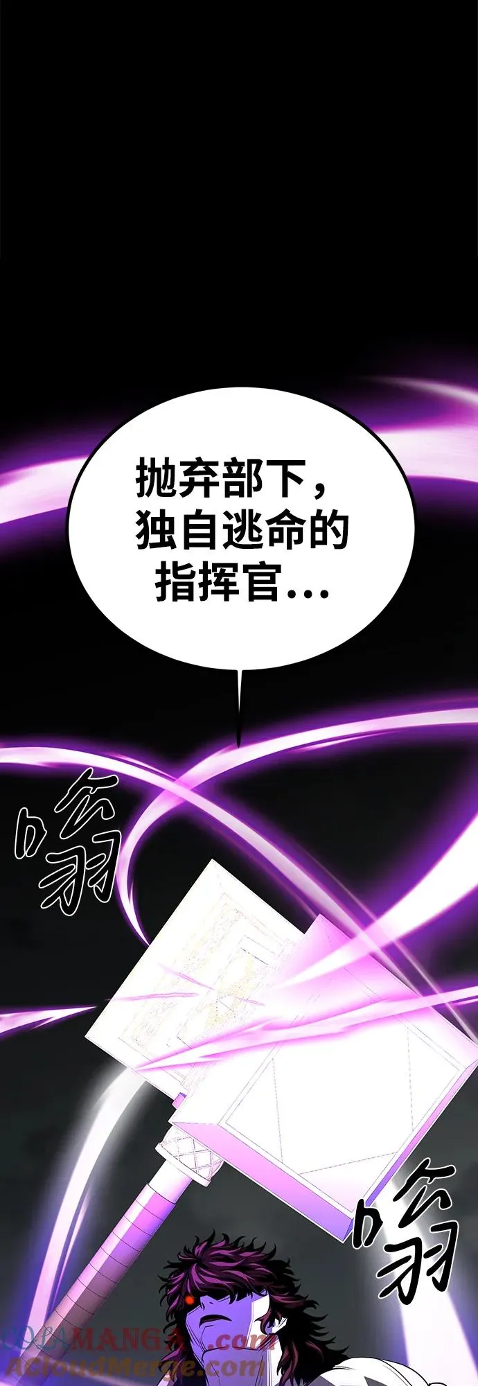 第62话 第5页