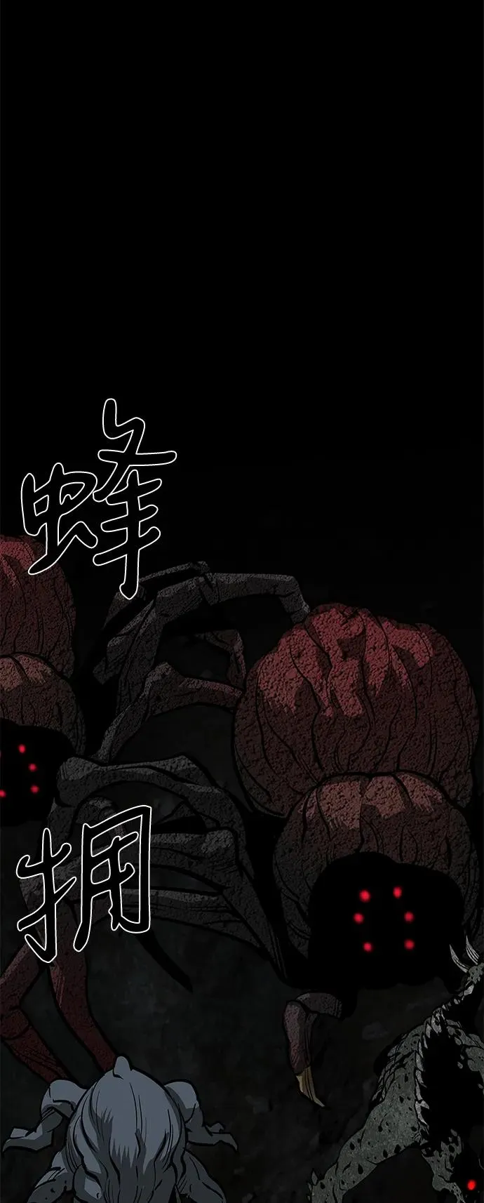 第62话 第15页
