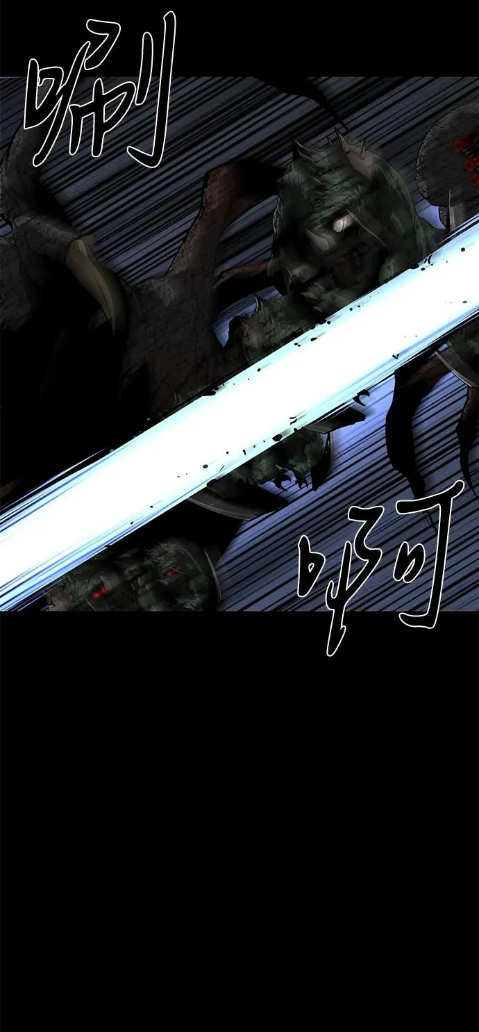 第62话 第19页
