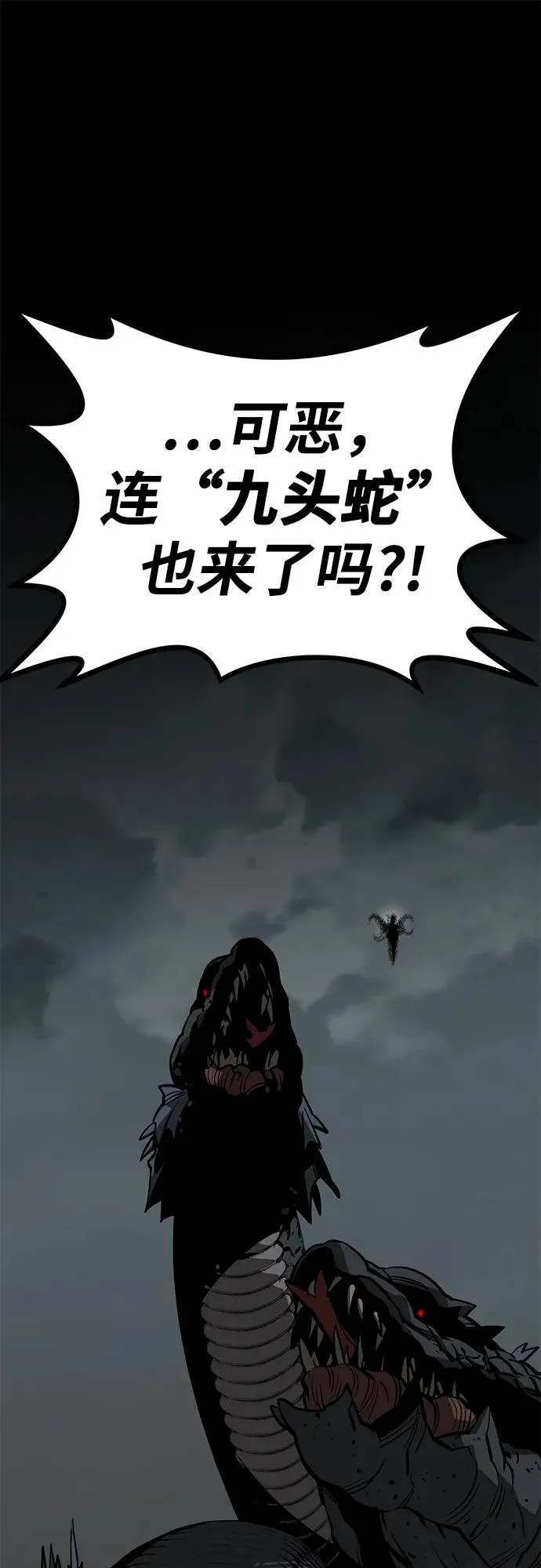 第62话 第27页