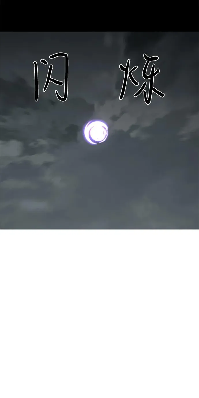 第62话 第32页
