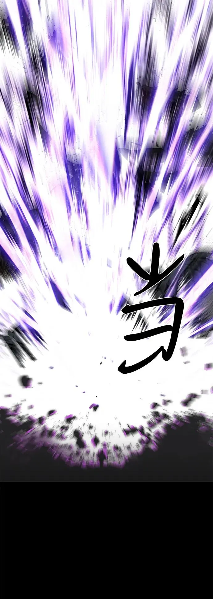 第62话 第34页